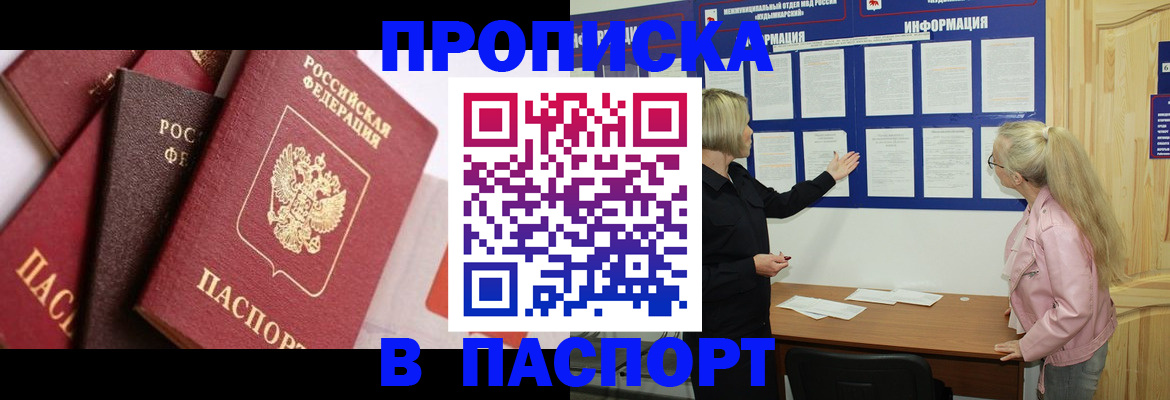 форма 3 в Славгороде